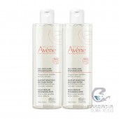 Avene Agua Micelar Duplo 2x400 ml